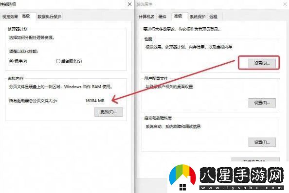 燕云十六聲物理內存太小怎么辦