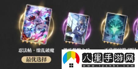崩壞星穹鐵道亂破光錐抽取性?xún)r(jià)比分析，值得一試嗎？