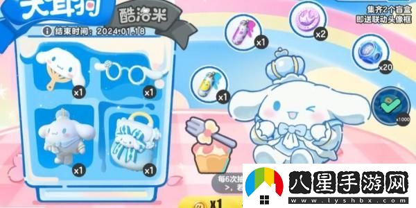 蛋仔派對大耳狗的保底價(jià)格到底是多少，值得投資嗎？
