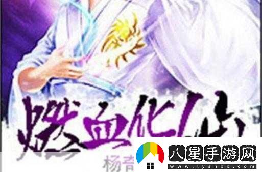 天之諭
