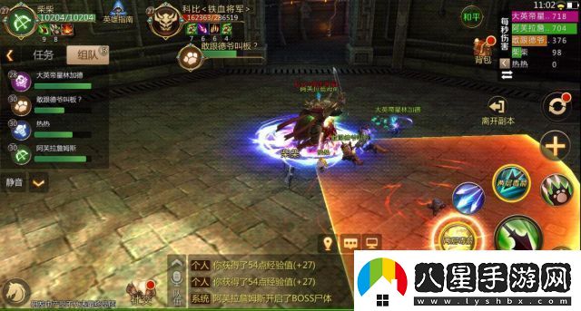 我叫MT4萬(wàn)物歸一教總部副本攻略