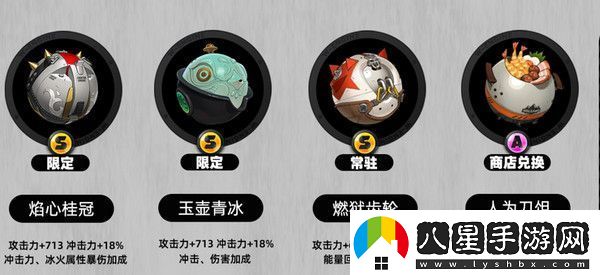 絕區零萊特音擎如何選擇