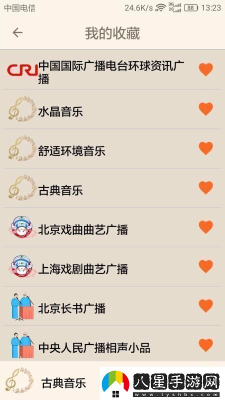 老人聽(tīng)書(shū)聽(tīng)新聞app下載安裝老人聽(tīng)書(shū)聽(tīng)新聞安卓版下載v2.2.0