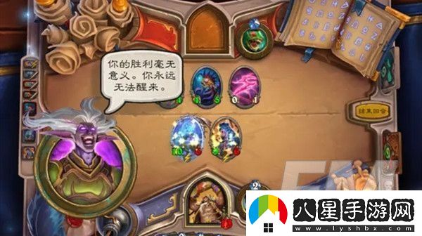 爐石傳說(shuō)穆坦努斯打法分享