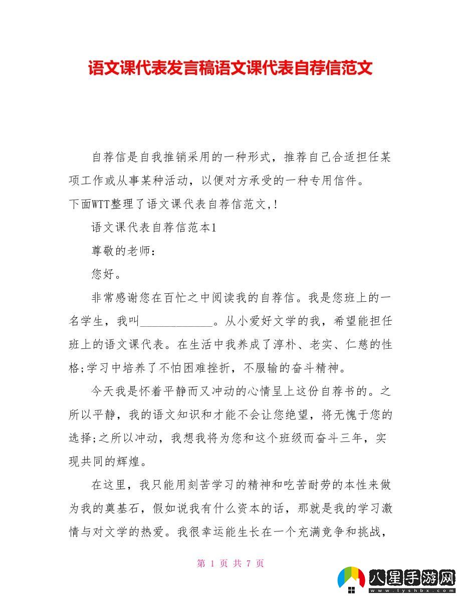 “課上干代表作文”翻車(chē)現場(chǎng)