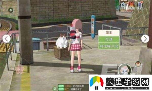 小森生活貓爪島進(jìn)入方法