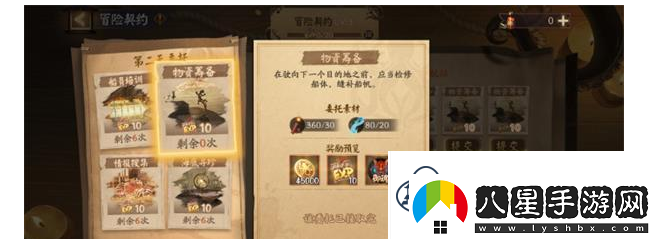 陰陽(yáng)師瀧爬塔第二日陣容推薦