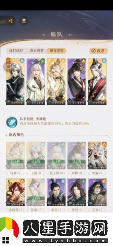 代號鳶主線(xiàn)第六章怎么過(guò)