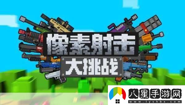 像素風(fēng)潮再起！召喚之主冒險之旅等你來(lái)探秘