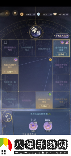 代號鳶主線(xiàn)第六章怎么過(guò)