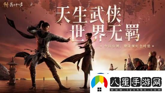 燕云十六聲玩家突破百萬(wàn)！正加班加點(diǎn)修BUG搞優(yōu)化