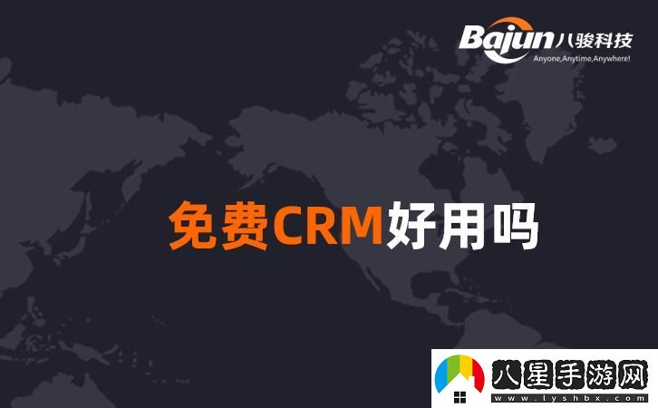 “爺們兒夢(mèng)寐以求的免費用品