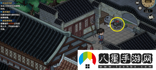 大俠立志傳中虛日鼠獸環(huán)的獲取方法詳解與攻略分享