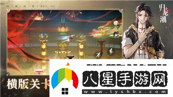 好的！以下是根據你的要求生成的游戲攻略文章