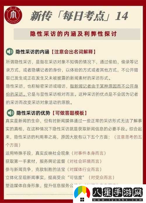 嬌小枯瘦匯編亞洲高潮的獨特魅力與內涵探討