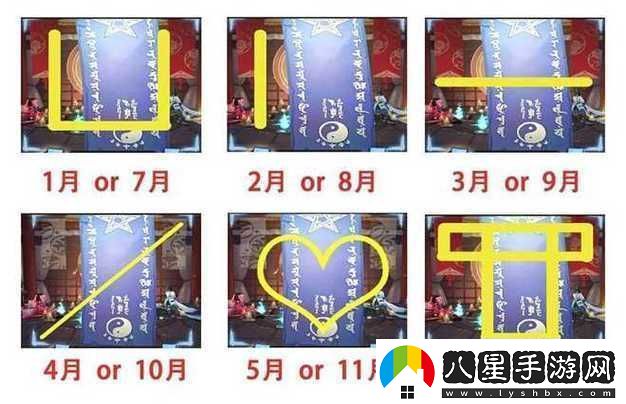 2018年6月陰陽(yáng)師手游神秘圖案全揭秘及詳細畫(huà)法步驟介紹