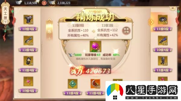 蜀門(mén)手游日常任務(wù)速刷攻略詳解