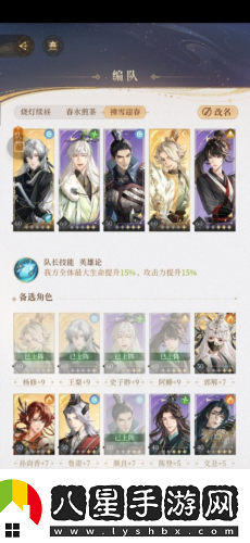 代號鳶主線(xiàn)第六章怎么過(guò)