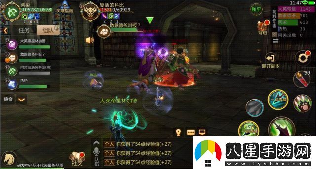 我叫MT4萬(wàn)物歸一教總部副本攻略