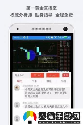 “金光閃耀
