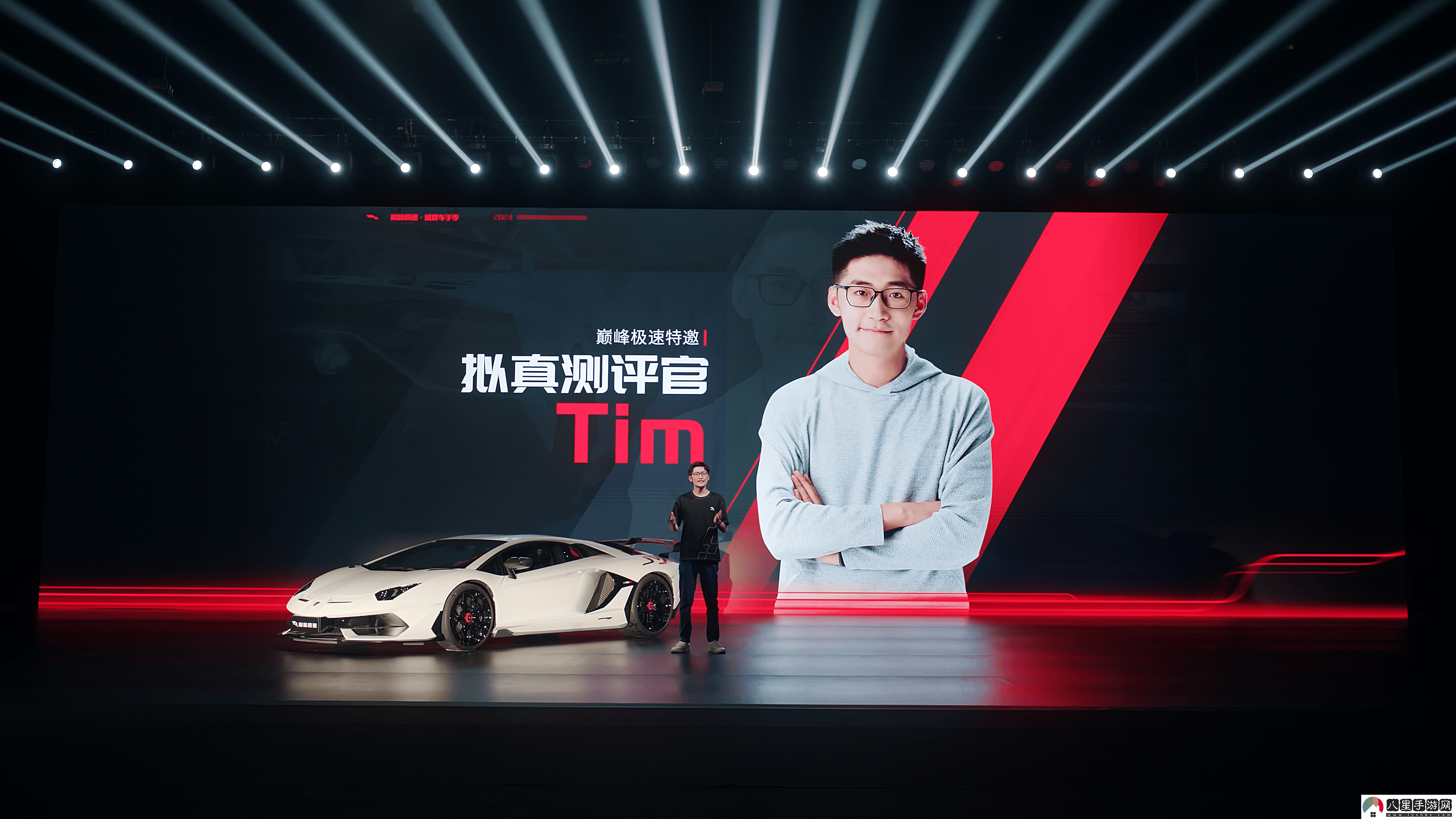 遙遙領(lǐng)先發(fā)布會(huì )震撼來(lái)襲，體驗極速真車(chē)與真實(shí)世界的完美結合