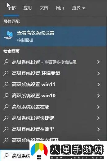 燕云十六聲物理內存太小怎么辦