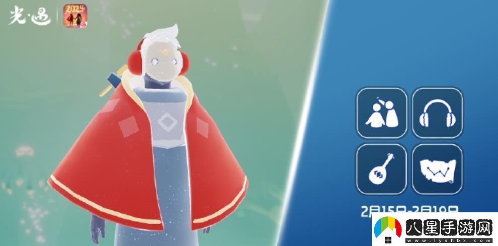 光遇2月15日復刻先祖攻略2024