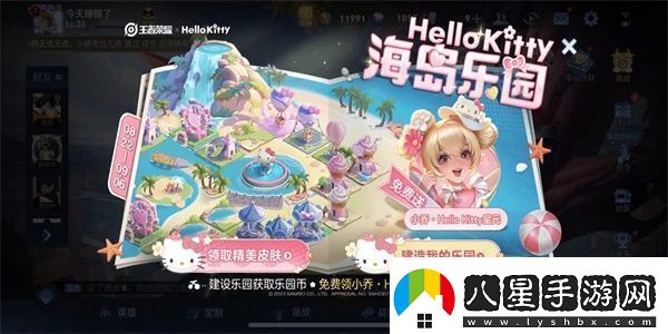 王者榮耀海島樂(lè )園史詩(shī)皮膚怎么100%獲得