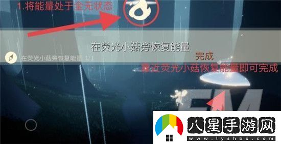 光遇6.16每日任務(wù)完成方法