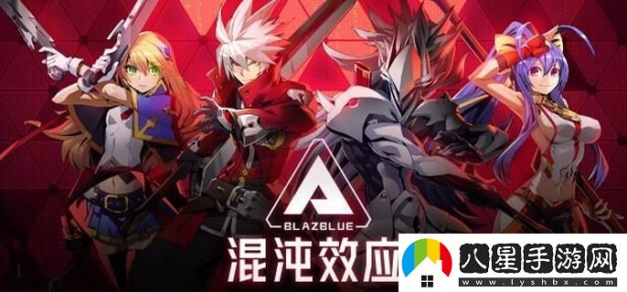 蒼翼混沌效應的快速刷取策略解析以及技巧分享