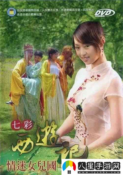 狂野少女免費觀(guān)看完整電視