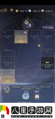 代號鳶主線(xiàn)第六章怎么過(guò)