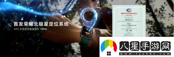 榮耀手機腕上最佳搭檔榮耀手表5首銷(xiāo)開(kāi)啟！