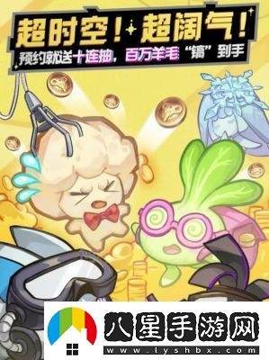 超時(shí)空跑跑火系陣容推薦及攻略分享