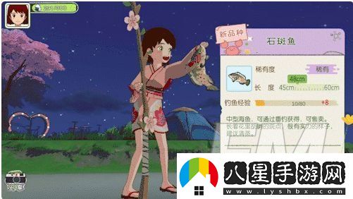 小森生活貓爪島進(jìn)入方法