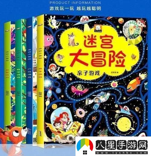 立即充電大冒險