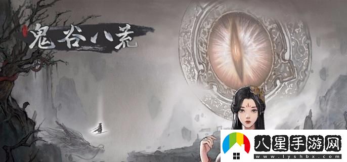 鬼谷八荒人面鸮的擊敗策略與玩法詳解，如何有效應對人面鸮