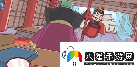 三國哈哈哈第29關(guān)曹操刺董卓怎么過(guò)