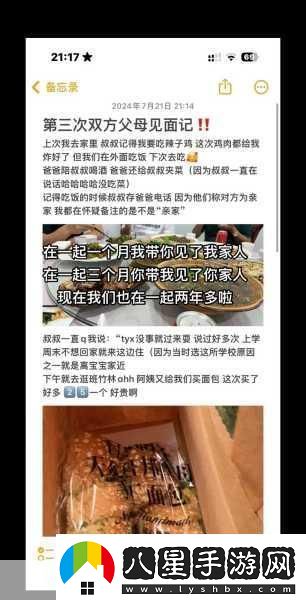 見(jiàn)一次面做3次超詳細