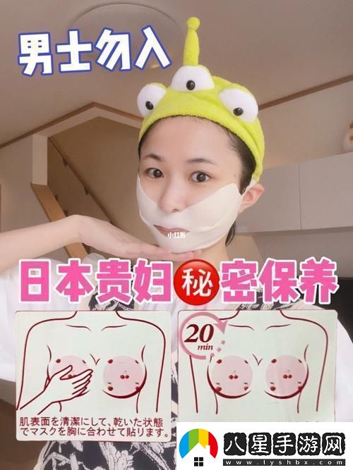 內容豐富一面膜胸口一面吃下部位片段友