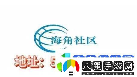國產(chǎn)精品海角社區在線(xiàn)觀(guān)看