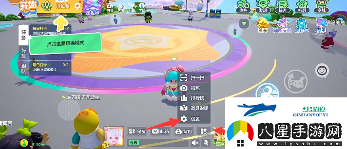 元夢(mèng)之星兌換碼在哪里
