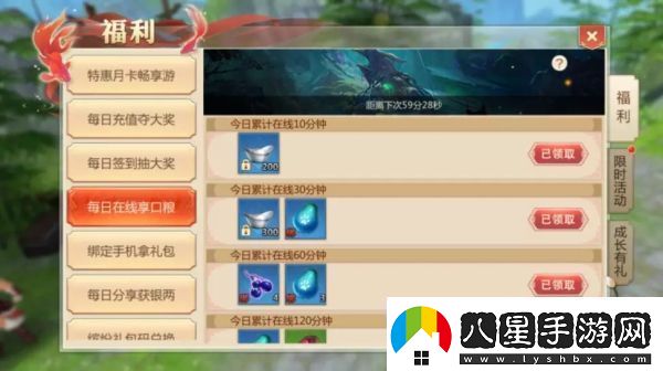蜀門(mén)手游日常任務(wù)速刷攻略詳解