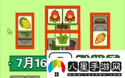 羊了個(gè)羊12月27日關(guān)卡攻略通關(guān)流程詳解