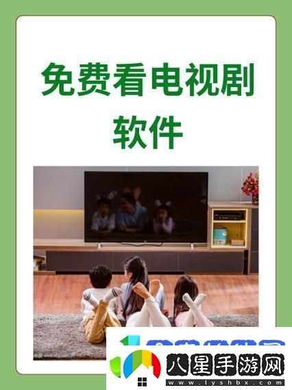 三亞在線(xiàn)旁觀(guān)收費高清電視劇軟件