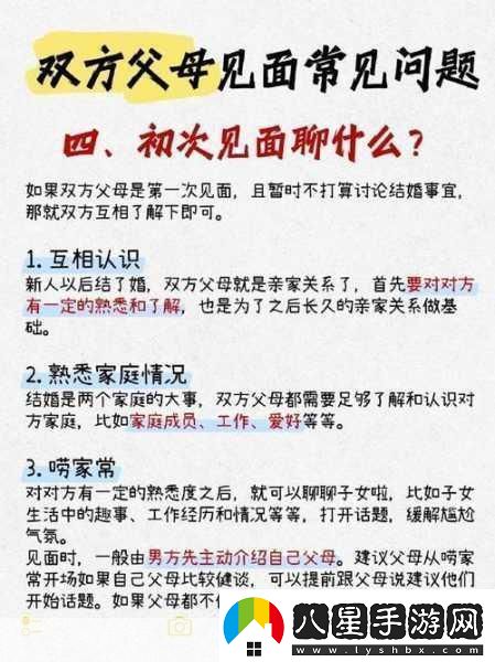 見(jiàn)一次面做3次超詳細