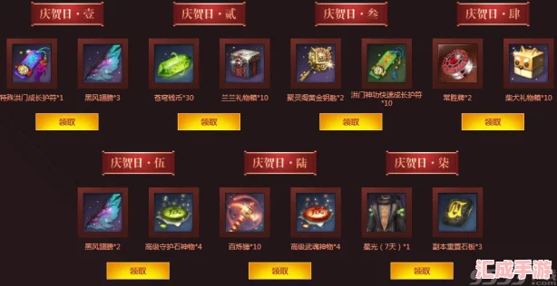 解鎖劍靈QQ安全中心專(zhuān)屬禮包一步一策守護賬號安全無(wú)憂(yōu)！
