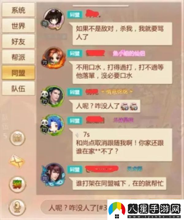 蜀門(mén)手游日常任務(wù)速刷攻略詳解