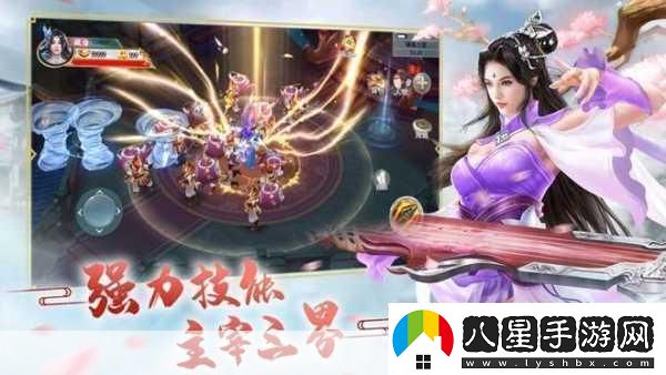 探索三生三世刀劍縹緲?shù)?></p><p>游戲畫(huà)面方面，三生三世刀劍縹緲?shù)洸捎昧烁咔?D建模技術(shù)，將仙俠世界的山川河流、云霧繚繞、宮殿樓閣等場(chǎng)景刻畫(huà)得栩栩如生，游戲還加入了動(dòng)態(tài)光影效果，使得整個(gè)游戲世界更加立體、生動(dòng)，玩家在游戲中不僅可以欣賞到美麗的風(fēng)景，還能感受到濃厚的仙俠氛圍。</p><p>在玩法上，三生三世刀劍縹緲?shù)浲瑯迂S富多彩，游戲提供了多種職業(yè)供玩家選擇，每個(gè)職業(yè)都有其獨特的技能和定位，如劍客擅長(cháng)近戰輸出，法師則擅長(cháng)遠程控制和群體傷害，玩家可以根據自己的喜好和游戲需求，選擇合適的職業(yè)進(jìn)行游戲。</p><p>除了職業(yè)選擇外，游戲還提供了豐富的副本和任務(wù)供玩家挑戰，副本中不僅有各種強大的BOSS等待玩家擊敗，還有豐富的獎勵和裝備掉落，通過(guò)完成副本和任務(wù)，玩家可以獲得大量的經(jīng)驗和資源，提升自己的實(shí)力。</p><p>游戲還加入了社交系統，玩家可以與其他玩家組隊進(jìn)行副本挑戰，或者參加各種PVP競技活動(dòng)，在競技場(chǎng)上，玩家可以展示自己的實(shí)力和技巧，與其他玩家一決高下，這種社交和競技的玩法，不僅增加了游戲的趣味性，也讓玩家在游戲中結識了更多的朋友。</p><p>在操作上，三生三世刀劍縹緲?shù)浲瑯颖憩F出色，游戲采用了虛擬搖桿和按鍵的操作方式，玩家可以通過(guò)簡(jiǎn)單的點(diǎn)擊和滑動(dòng)，實(shí)現角色的移動(dòng)、攻擊和技能釋放，游戲還提供了自動(dòng)戰斗和掛機功能，讓玩家在忙碌時(shí)也能輕松獲得經(jīng)驗和資源。</p><p>對于喜歡探索的玩家來(lái)說(shuō)，三生三世刀劍縹緲?shù)涍€提供了廣闊的地圖和豐富的隱藏任務(wù)，玩家可以在游戲中自由探索各種未知的區域，發(fā)現隱藏的寶藏和秘密，這種探索的玩法，不僅讓玩家在游戲中獲得了更多的樂(lè )趣，也讓游戲世界變得更加豐富多彩。</p><p>最新動(dòng)態(tài)</p><p>1、全新職業(yè)上線(xiàn)：三生三世刀劍縹緲?shù)泴⑼瞥鋈碌穆殬I(yè)——刺客，刺客以其高爆發(fā)和靈活的身手，將成為游戲中的一股新勢力，喜歡挑戰和刺激的玩家不妨嘗試一下這個(gè)職業(yè)。</p><p>2、跨服競技賽開(kāi)啟：為了慶祝游戲的新版本更新，游戲將舉辦一場(chǎng)跨服競技賽，來(lái)自不同服務(wù)器的玩家將齊聚一堂，展開(kāi)一場(chǎng)激烈的競技對決，獲勝的玩家將獲得豐厚的獎勵和榮譽(yù)。</p><p>3、限時(shí)活動(dòng)來(lái)襲：游戲還將推出一系列限時(shí)活動(dòng)，包括限時(shí)副本、限時(shí)商城等，玩家可以在活動(dòng)中獲得稀有的裝備和道具，提升自己的實(shí)力。</p><p>特別之處</p><p>三生三世刀劍縹緲?shù)洸粌H是一款充滿(mǎn)奇幻色彩的冒險競技手游，更是一款注重玩家體驗和互動(dòng)的游戲，游戲以其精美的畫(huà)面、豐富的玩法和深度的劇情，為玩家打造了一個(gè)充滿(mǎn)挑戰和樂(lè )趣的仙俠世界，游戲還不斷推出新的內容和活動(dòng)，讓玩家在游戲中始終保持新鮮感和激情，如果你是一位熱愛(ài)仙俠文化的玩家，不妨嘗試一下這款游戲，相信你會(huì )在其中找到屬于自己的傳奇冒險。</p>            </div>
            <div   class=