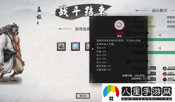 鬼谷八荒噬魂塔的確切位置介紹及詳細點(diǎn)位分析